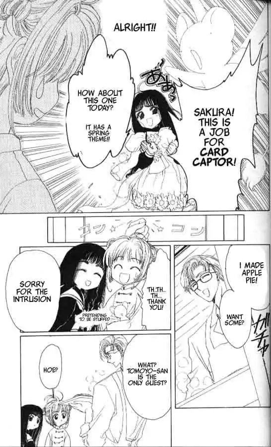 Card Captor Sakura Chapter 2 4